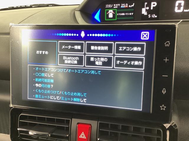 タントカスタムRSリミテッド ETC ディスプレイオーディオ1年保証 9インチディスプレイオーディオ ターボ ETC バックカメラ アダプティブクルーズコントロール 両側電動スライドドア 前後コーナーセンサー 前席シートヒーター 15インチ純正アルミホイール(兵庫県)の中古車