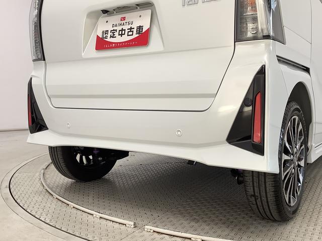 タントカスタムRSリミテッド ETC ディスプレイオーディオ1年保証 9インチディスプレイオーディオ ターボ ETC バックカメラ アダプティブクルーズコントロール 両側電動スライドドア 前後コーナーセンサー 前席シートヒーター 15インチ純正アルミホイール(兵庫県)の中古車