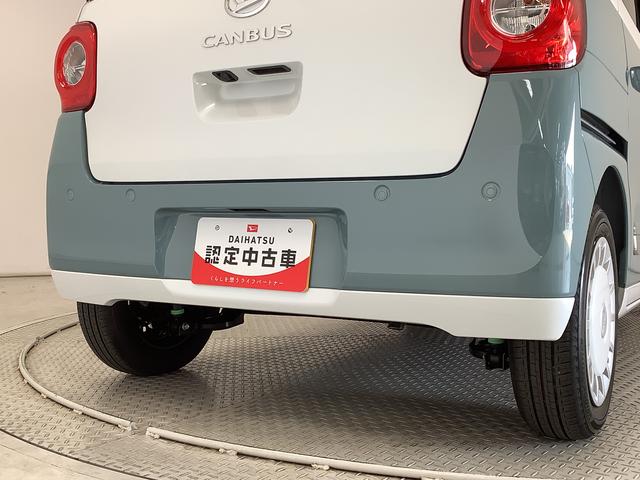 ムーヴキャンバスストライプスＧ　両側電動スライドドア　前後コーナーセンサー走行無制限１年保証　両側電動スライドドア　前後コーナーセンサー　前席シートヒーター　ホットカップホルダー　オートハイビーム　ＬＥＤヘッドライト　プッシュスタート　横滑り防止装置　オートエアコン（兵庫県）の中古車