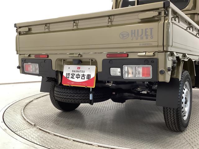 ハイゼットトラックジャンボエクストラ　ＣＶＴ　前後コーナーセンサー　荷台作業灯走行無制限１年保証　前後コーナーセンサー　ＣＶＴ車　３方開　荷台作業灯　オートマチックハイビーム　ＬＥＤヘッドライト　アイドリングストップ　プッシュスタート　横滑り防止装置　スマートアシスト（兵庫県）の中古車