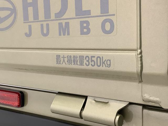 ハイゼットトラックジャンボエクストラ　ＣＶＴ　前後コーナーセンサー　荷台作業灯走行無制限１年保証　前後コーナーセンサー　ＣＶＴ車　３方開　荷台作業灯　オートマチックハイビーム　ＬＥＤヘッドライト　アイドリングストップ　プッシュスタート　横滑り防止装置　スマートアシスト（兵庫県）の中古車