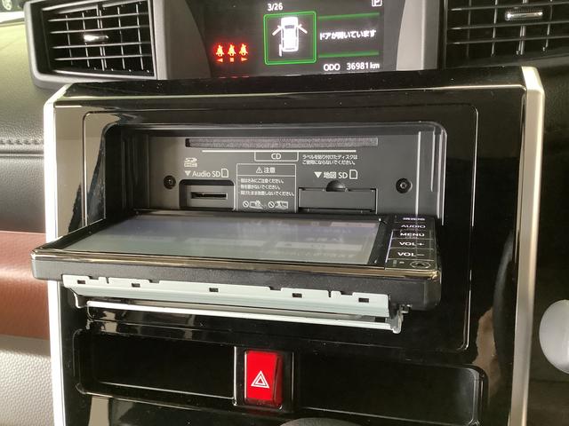 ルーミーＧ　コージーエディション　雹害車両　禁煙車　ナビＴＶ　ＥＴＣ雹害車両　１年保証　禁煙車　バックカメラ　ＥＴＣ　ナビＴＶ　オートクルーズコントロール　両側電動スライドドア　Ｂｌｕｅｔｏｏｔｈ　オートハイビーム　ＬＥＤヘッドライト　１４インチ純正アルミホイール（兵庫県）の中古車