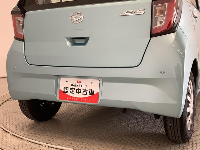 ミライースL SAIII 禁煙 ワンオーナー 前後コーナーセンサー走行無制限1年保証 禁煙車 ワンオーナー 前後コーナーセンサー オートマチックハイビーム アイドリングストップ キーレスエントリー 横滑り防止装置 オートライト ヘッドライトレベライザー(兵庫県)の中古車