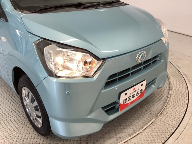 ミライースL SAIII 禁煙 ワンオーナー 前後コーナーセンサー走行無制限1年保証 禁煙車 ワンオーナー 前後コーナーセンサー オートマチックハイビーム アイドリングストップ キーレスエントリー 横滑り防止装置 オートライト ヘッドライトレベライザー(兵庫県)の中古車