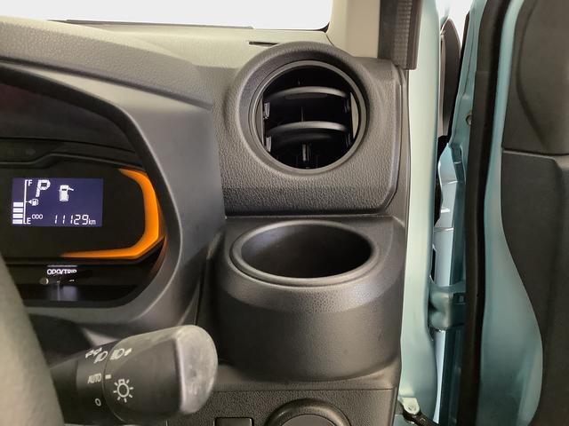 ミライースL SAIII 禁煙 ワンオーナー 前後コーナーセンサー走行無制限1年保証 禁煙車 ワンオーナー 前後コーナーセンサー オートマチックハイビーム アイドリングストップ キーレスエントリー 横滑り防止装置 オートライト ヘッドライトレベライザー(兵庫県)の中古車