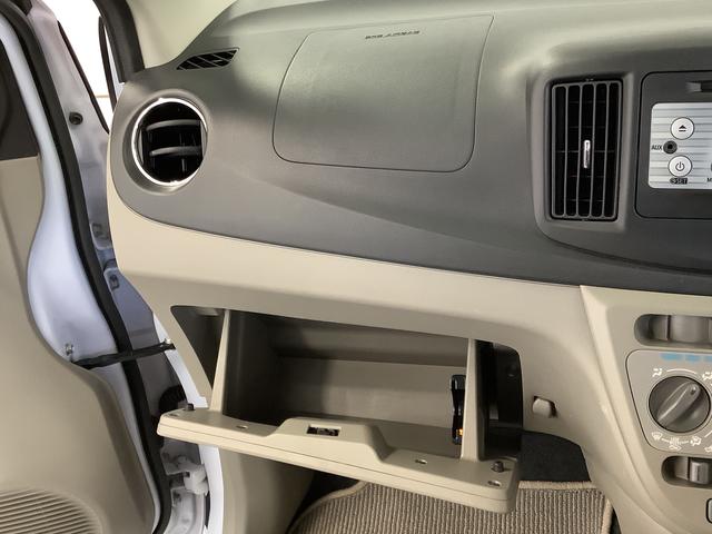 ミライースX メモリアルエディション CD アイドリングストップ走行無制限1年保証 アイドリングストップ CDオーディオ ETC ドアバイザー ヘッドライトレベライザー 電動格納ドアミラー フォグランプ アクセサリーソケット 14インチ純正アルミホイール(兵庫県)の中古車