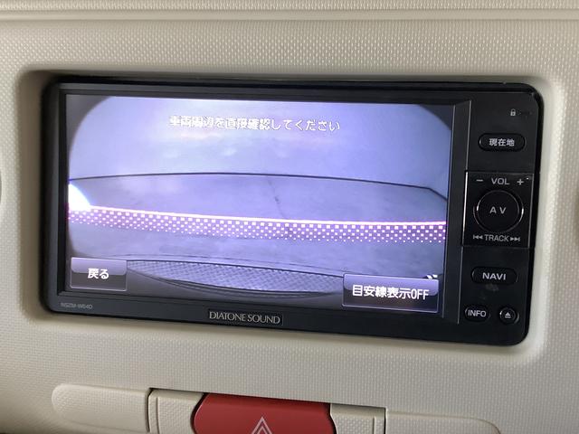 ミラココアココアプラスＸ　ナビＴＶ　ＥＴＣ　アイドリングストップ１年保証　ナビＴＶ　ＥＴＣ　バックカメラ　ルーフレール　Ｂｌｕｅｔｏｏｔｈ　ＬＥＤヘッドライト　アイドリングストップ　スマートキー　オートエアコン　ドアバイザー　電動格納ミラー　アクセサリーソケット（兵庫県）の中古車