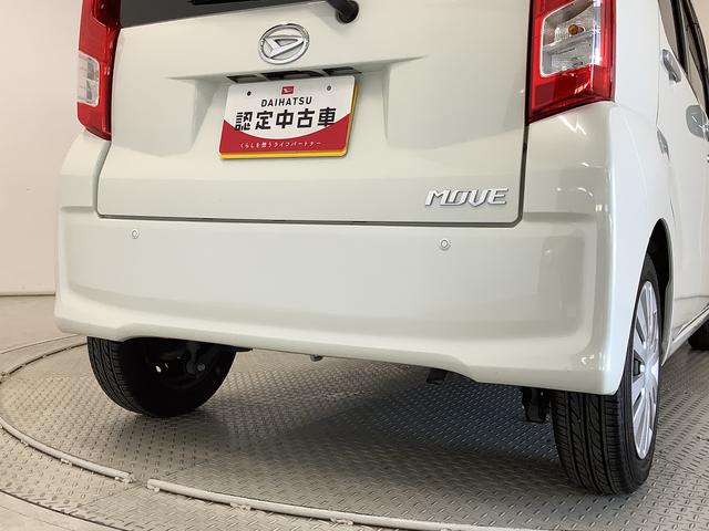 ムーヴL SAII CDオーディオ ETC アイドリングストップ走行無制限1年保証 アイドリングストップ CDオーディオ ETC USB接続 キーレスエントリー 横滑り防止装置 ドアバイザー ヘッドライトレベライザー アクセサリーソケット ベンチシート(兵庫県)の中古車
