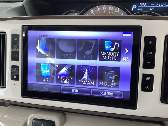 ムーヴキャンバスGメイクアップVS SAIII 8インチナビTV ドラレコ1年保証 8インチナビ パノラマモニター ドラレコ ETC 両側電動スライドドア 運転席シートヒーター TV USB接続 Bluetooth オートマチックハイビーム LEDヘッドライト スマートキー(兵庫県)の中古車