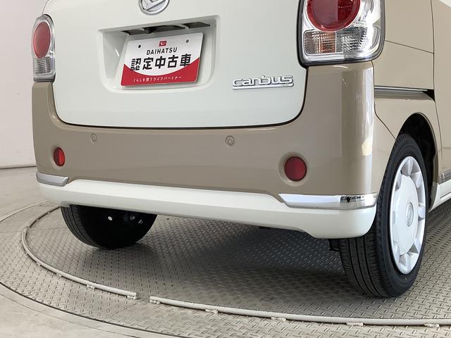 ムーヴキャンバスGメイクアップVS SAIII 8インチナビTV ドラレコ1年保証 8インチナビ パノラマモニター ドラレコ ETC 両側電動スライドドア 運転席シートヒーター TV USB接続 Bluetooth オートマチックハイビーム LEDヘッドライト スマートキー(兵庫県)の中古車