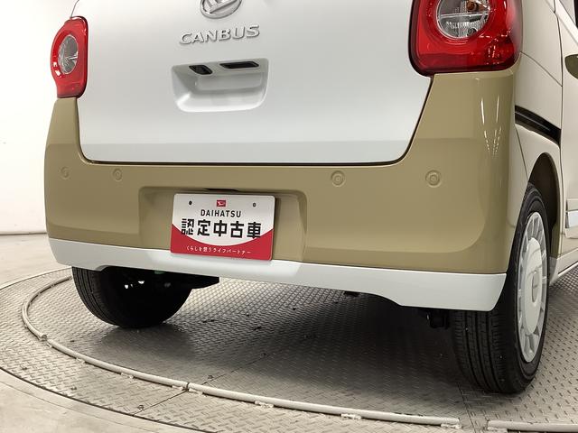 ムーヴキャンバスストライプスG 両側電動スライドドア 前後コーナーセンサー走行無制限1年保証 両側電動スライドドア 前後コーナーセンサー 前席シートヒーター ホットカップホルダー オートマチックハイビーム LEDヘッドライト 横滑り防止装置 スマートキー スマートアシスト(兵庫県)の中古車