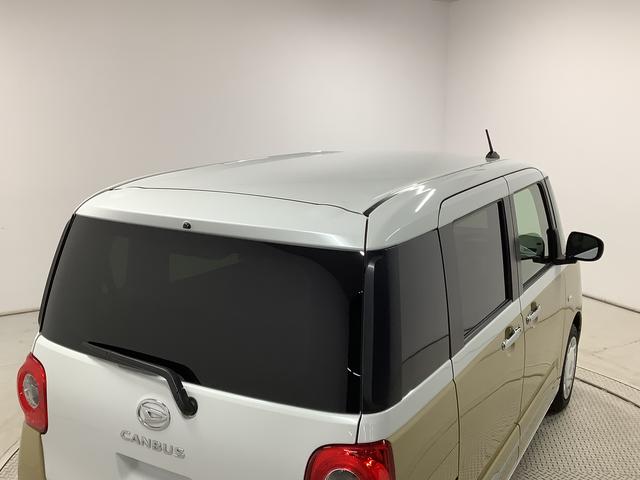 ムーヴキャンバスストライプスG 両側電動スライドドア 前後コーナーセンサー走行無制限1年保証 両側電動スライドドア 前後コーナーセンサー 前席シートヒーター ホットカップホルダー オートマチックハイビーム LEDヘッドライト 横滑り防止装置 スマートキー スマートアシスト(兵庫県)の中古車