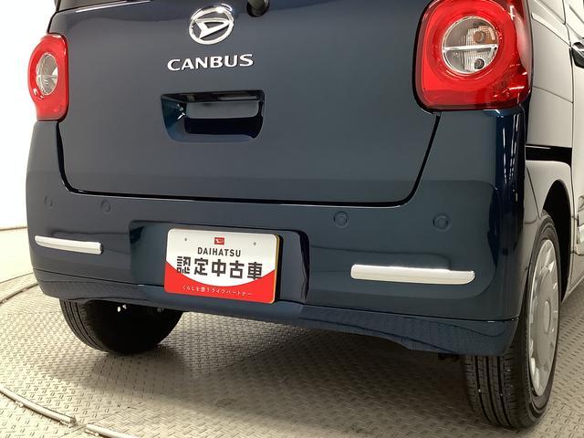 ムーヴキャンバスセオリーＧターボ　ワンオーナー　クルコン　両側電動スライド走行無制限１年保証　両側電動スライドドア　ワンオーナー　アダプティブクルーズコントロール　前後コーナーセンサー　前席シートヒーター　ホットカップホルダー　オートマチックハイビーム　ＬＥＤヘッドライト（兵庫県）の中古車