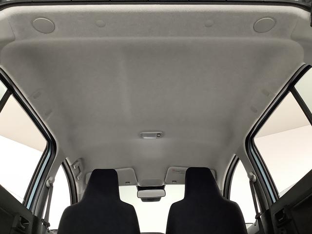 ミライースL SAIII 前後コーナーセンサー キーレスエントリー走行無制限1年保証 前後コーナーセンサー オートマチックハイビーム アイドリングストップ キーレスエントリー 横滑り防止装置 オートライト ヘッドライトレベライザー アクセサリーソケット(兵庫県)の中古車