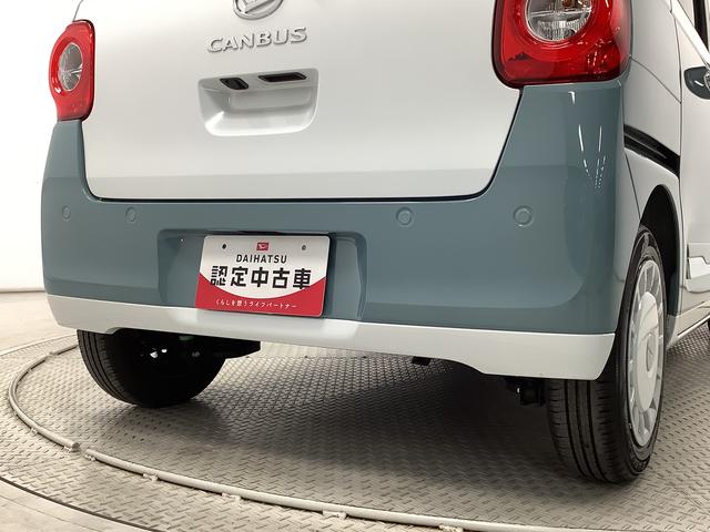 ムーヴキャンバスストライプスＧ　両側電動スライドドア　前後コーナーセンサー走行無制限１年保証　両側電動スライドドア　前後コーナーセンサー　前席シートヒーター　ホットカップホルダー　オートマチックハイビーム　ＬＥＤヘッドライト　横滑り防止装置　スマートキー　スマートアシスト（兵庫県）の中古車