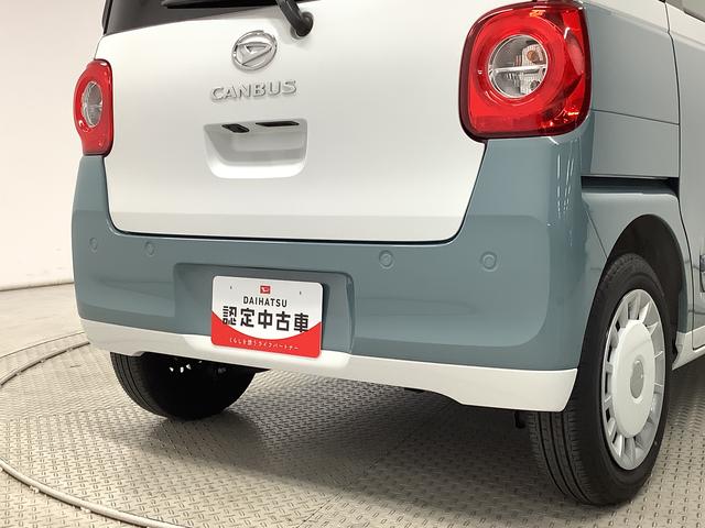 ムーヴキャンバスストライプスＧターボ　１オーナー　クルコン　両側電動スライド走行無制限１年保証　両側電動スライドドア　ワンオーナー　アダプティブクルーズコントロール　前後コーナーセンサー　前席シートヒーター　ホットカップホルダー　オートマチックハイビーム　ＬＥＤヘッドライト（兵庫県）の中古車