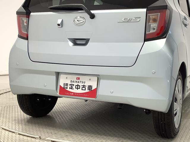 ミライースX SAIII 前後コーナーセンサー キーレスエントリー走行無制限1年保証 前後コーナーセンサー オートマチックハイビーム LEDヘッドライト アイドリングストップ キーレスエントリー 横滑り防止装置 オートライト ヘッドライトレベライザー 電動格納ミラー(兵庫県)の中古車