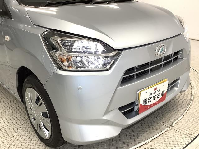 ミライースX SAIII 前後コーナーセンサー キーレスエントリー走行無制限1年保証 前後コーナーセンサー オートマチックハイビーム LEDヘッドライト アイドリングストップ キーレスエントリー 横滑り防止装置 オートライト ヘッドライトレベライザー 電動格納ミラー(兵庫県)の中古車