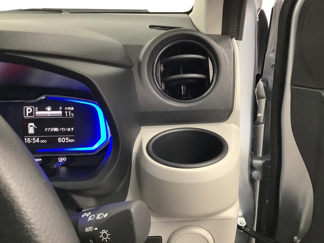 ミライースX SAIII 前後コーナーセンサー キーレスエントリー走行無制限1年保証 前後コーナーセンサー オートマチックハイビーム LEDヘッドライト アイドリングストップ キーレスエントリー 横滑り防止装置 オートライト ヘッドライトレベライザー 電動格納ミラー(兵庫県)の中古車