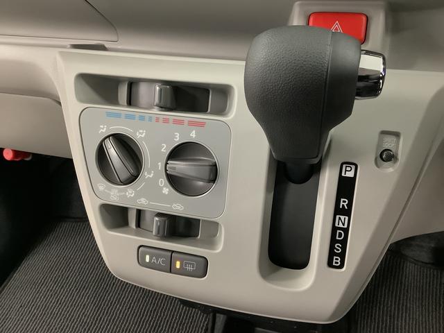 ミライースX SAIII 前後コーナーセンサー キーレスエントリー走行無制限1年保証 前後コーナーセンサー オートマチックハイビーム LEDヘッドライト アイドリングストップ キーレスエントリー 横滑り防止装置 オートライト ヘッドライトレベライザー 電動格納ミラー(兵庫県)の中古車