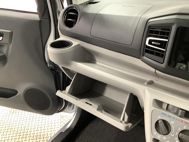 ミライースX SAIII 前後コーナーセンサー キーレスエントリー走行無制限1年保証 前後コーナーセンサー オートマチックハイビーム LEDヘッドライト アイドリングストップ キーレスエントリー 横滑り防止装置 オートライト ヘッドライトレベライザー 電動格納ミラー(兵庫県)の中古車