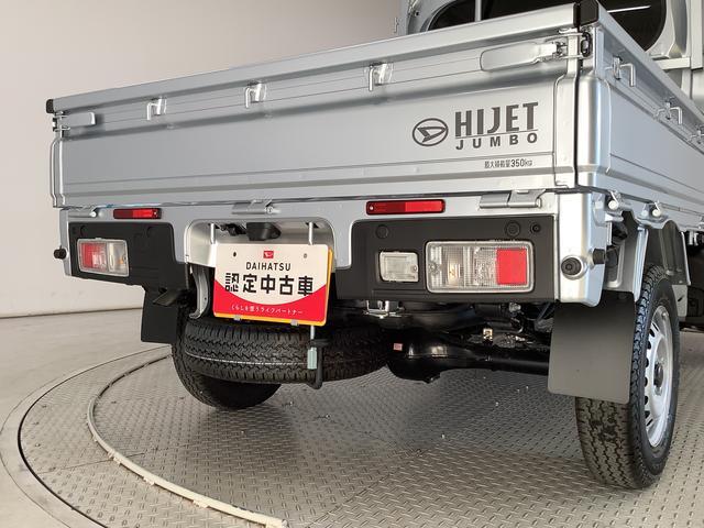 ハイゼットトラックジャンボエクストラ　４ＷＤ　ＣＶＴ　ディスプレイオーディオ１年保証　９インチディスプレイオーディオ　４ＷＤ　ＣＶＴ車　前後コーナーセンサー　３方開　荷台作業灯　ＵＳＢ接続　Ｂｌｕｅｔｏｏｔｈ　オートマチックハイビーム　ＬＥＤヘッドライト　横滑り防止装置（兵庫県）の中古車