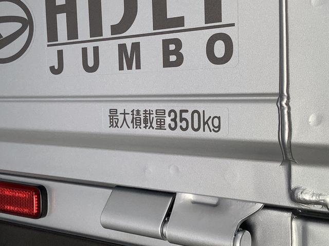 ハイゼットトラックジャンボエクストラ　４ＷＤ　ＣＶＴ　ディスプレイオーディオ１年保証　９インチディスプレイオーディオ　４ＷＤ　ＣＶＴ車　前後コーナーセンサー　３方開　荷台作業灯　ＵＳＢ接続　Ｂｌｕｅｔｏｏｔｈ　オートマチックハイビーム　ＬＥＤヘッドライト　横滑り防止装置（兵庫県）の中古車