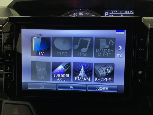 ウェイクＧターボ　レジャーエディションＳＡII　左足アクセルペダル１年保証　左足アクセルペダル　ステアリンググリップ　手動サイドブレーキレバー　８インチナビＴＶ　バックカメラ　ドラレコ　ＥＴＣ　バックカメラ　両側電動スライド　運転席シートヒーター　純正アルミホイール（兵庫県）の中古車