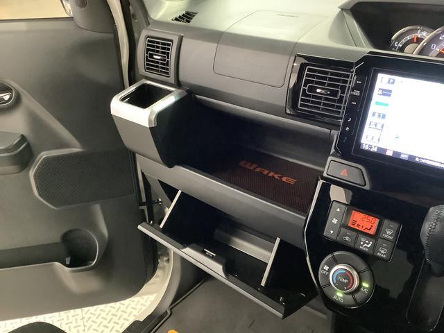 ウェイクＧターボ　レジャーエディションＳＡII　左足アクセルペダル１年保証　左足アクセルペダル　ステアリンググリップ　手動サイドブレーキレバー　８インチナビＴＶ　バックカメラ　ドラレコ　ＥＴＣ　バックカメラ　両側電動スライド　運転席シートヒーター　純正アルミホイール（兵庫県）の中古車