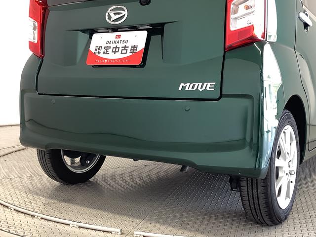 ムーヴＸリミテッドII　ＳＡIII　雹害車両　ＣＤ　シートヒーター雹害車両　１年保証　運転席シートヒーター　ＣＤオーディオ　オートマチックハイビーム　ＬＥＤヘッドライト　アイドリングストップ　プッシュスタート　横滑り防止装置　１４インチ純正アルミホイール（兵庫県）の中古車