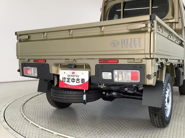 ハイゼットトラックジャンボエクストラ　ＣＶＴ　前後コーナーセンサー　荷台作業灯走行無制限１年保証　前後コーナーセンサー　ＣＶＴ車　３方開　荷台作業灯　オートマチックハイビーム　ＬＥＤヘッドライト　アイドリングストップ　プッシュスタート　横滑り防止装置　オーバーヘッドシェルフ（兵庫県）の中古車