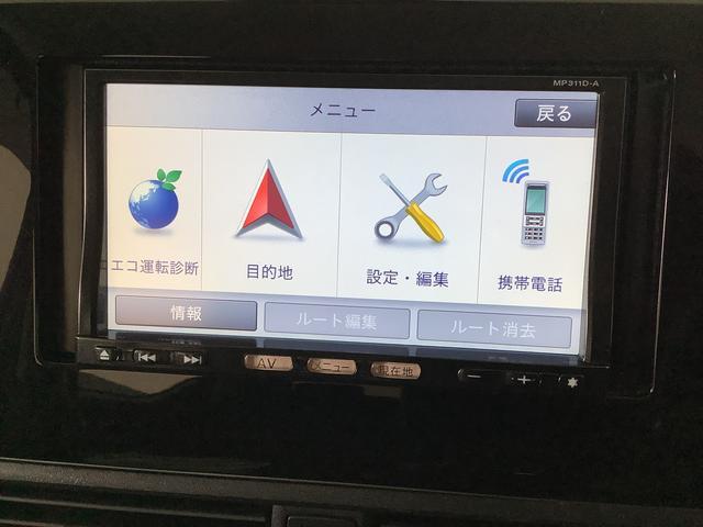 デイズハイウェイスター X ワンオーナー ETC 衝突軽減ブレーキ1年保証 ワンオーナー ナビTV ETC 衝突軽減ブレーキ アラウンドビューモニター Bluetooth LEDヘッドライト アイドリングストップ プッシュスタート 14インチアルミホイール(兵庫県)の中古車
