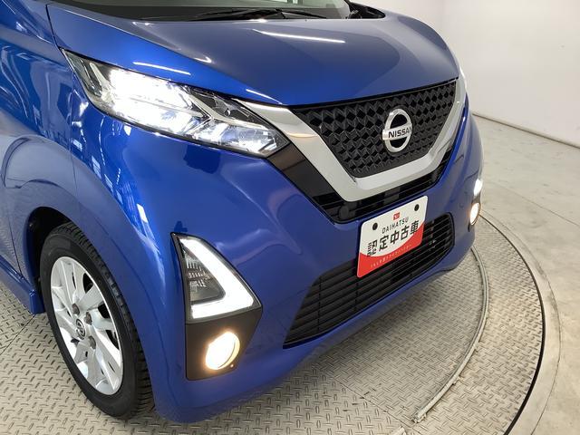 デイズハイウェイスター X ワンオーナー ETC 衝突軽減ブレーキ1年保証 ワンオーナー ナビTV ETC 衝突軽減ブレーキ アラウンドビューモニター Bluetooth LEDヘッドライト アイドリングストップ プッシュスタート 14インチアルミホイール(兵庫県)の中古車