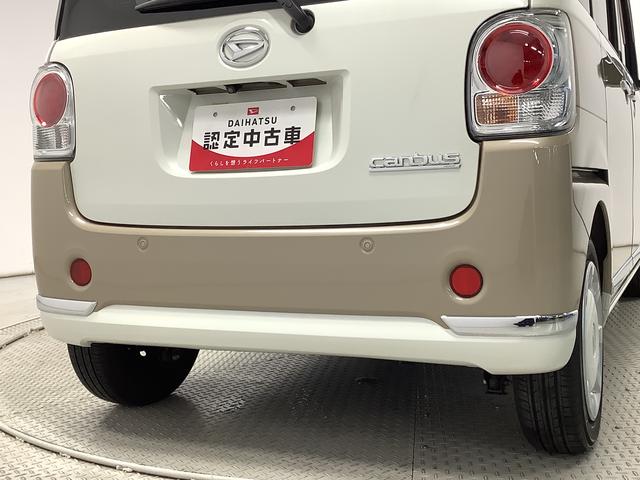 ムーヴキャンバスGメイクアップリミテッド SAIII ワンオーナー ナビTV1年保証 ワンオーナー パノラマモニター ナビTV ドラレコ 両側電動スライドドア USB接続 Bluetooth オートマチックハイビーム LEDヘッドライト プッシュスタート 横滑り防止装置(兵庫県)の中古車