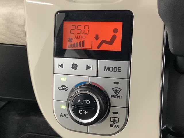 ムーヴキャンバスGメイクアップリミテッド SAIII ワンオーナー ナビTV1年保証 ワンオーナー パノラマモニター ナビTV ドラレコ 両側電動スライドドア USB接続 Bluetooth オートマチックハイビーム LEDヘッドライト プッシュスタート 横滑り防止装置(兵庫県)の中古車