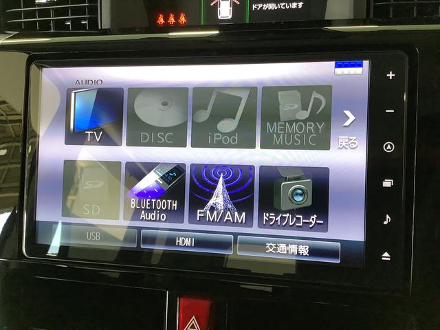 トールカスタムG 禁煙 ワンオーナー 9インチナビTV ドラレコ1年保証 ワンオーナー 9インチナビTV 禁煙車 ドラレコ ETC パノラマモニター アダプティブクルーズコントロール 両側電動スライドドア 前後コーナーセンサー USB 14インチ純正アルミホイール(兵庫県)の中古車