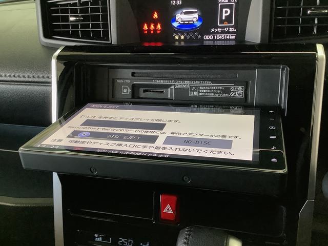 トールカスタムG 禁煙 ワンオーナー 9インチナビTV ドラレコ1年保証 ワンオーナー 9インチナビTV 禁煙車 ドラレコ ETC パノラマモニター アダプティブクルーズコントロール 両側電動スライドドア 前後コーナーセンサー USB 14インチ純正アルミホイール(兵庫県)の中古車