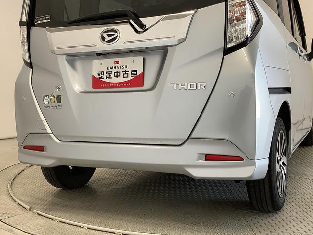 トールカスタムG 禁煙 ワンオーナー 9インチナビTV ドラレコ1年保証 ワンオーナー 9インチナビTV 禁煙車 ドラレコ ETC パノラマモニター アダプティブクルーズコントロール 両側電動スライドドア 前後コーナーセンサー USB 14インチ純正アルミホイール(兵庫県)の中古車