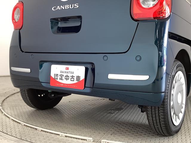 ムーヴキャンバスセオリーGターボ 1オーナー 9インチディスプレイオーディオ1年保証 9インチディスプレイオーディオ ワンオーナー ドラレコ ETC パノラマモニター アダプティブクルーズコントロール 両側電動スライド 前後コーナーセンサー シートヒーター Qiワイヤレス充電(兵庫県)の中古車