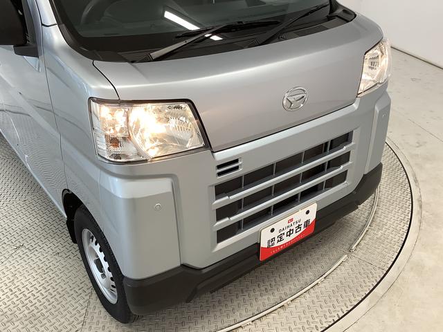 ハイゼットカーゴDX CVT 禁煙 ワンオーナー ETC コーナーセンサー走行無制限1年保証 禁煙車 ワンオーナー CVT車 ETC 前後コーナーセンサー ルーフキャリア オートハイビーム アイドリングストップ キーレスエントリー 横滑り防止装置 ヘッドライトレベライザー(兵庫県)の中古車