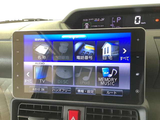 タントＸ　９インチナビ　ＥＴＣ　パノラマモニター　片側電動スライド１年保証　９インチナビ　パノラマモニター　ＥＴＣ　片側電動スライドドア　Ｂｌｕｅｔｏｏｔｈ　前後コーナーセンサー　ＴＶ　ＵＳＢ接続　オートマチックハイビーム　スマートキー　１４インチ社外アルミホイール（兵庫県）の中古車