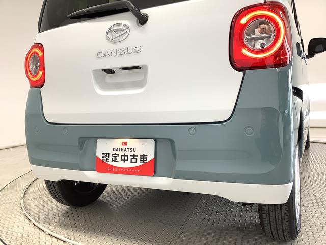 ムーヴキャンバスストライプスGターボ 1オーナー クルコン 両側電動スライド走行無制限1年保証 両側電動スライドドア ワンオーナー アダプティブクルーズコントロール 前後コーナーセンサー 前席シートヒーター ホットカップホルダー オートマチックハイビーム LEDヘッドライト(兵庫県)の中古車