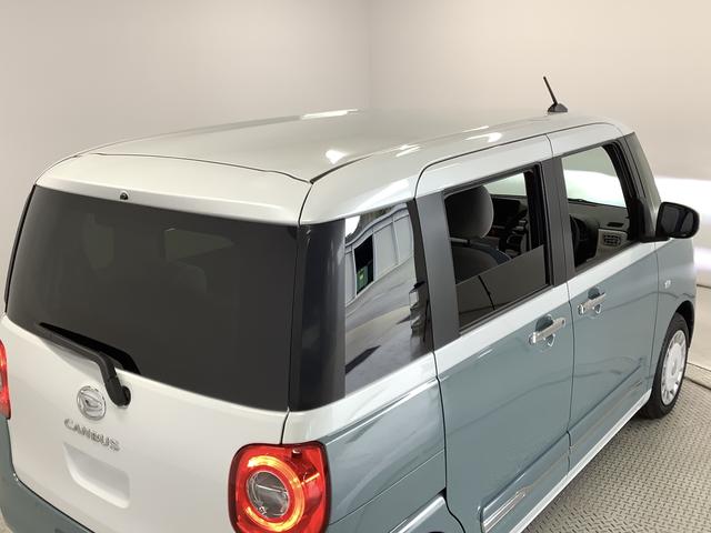 ムーヴキャンバスストライプスGターボ 1オーナー クルコン 両側電動スライド走行無制限1年保証 両側電動スライドドア ワンオーナー アダプティブクルーズコントロール 前後コーナーセンサー 前席シートヒーター ホットカップホルダー オートマチックハイビーム LEDヘッドライト(兵庫県)の中古車