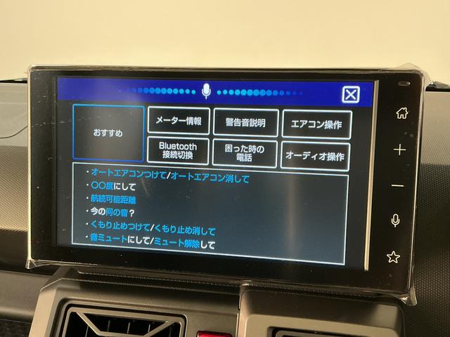 タフトＧターボ　ダーククロムベンチャー　ディスプレイオーディオ１年保証　９インチディスプレイオーディオ　バックカメラ　アダプティブクルーズコントロール　前後コーナーセンサー　前席シートヒーター　ＵＳＢ　ＨＤＭＩ　スカイフィールトップ　１５インチ純正アルミホイール（兵庫県）の中古車