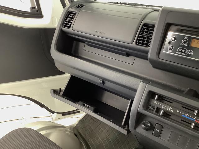 ハイゼットトラックＥＸＴ　４ＷＤ　ＡＴ　ＣＤオーディオ　キーレス　荷台作業灯走行無制限１年保証　４ＷＤ　荷台作業灯　ＡＴ車　ＣＤオーディオ　３方開　ゲートプロテクター　荷台マット　キーレスエントリー　ドアバイザー　ヘッドライトレベライザー　スペアタイヤ　フォグランプ（兵庫県）の中古車