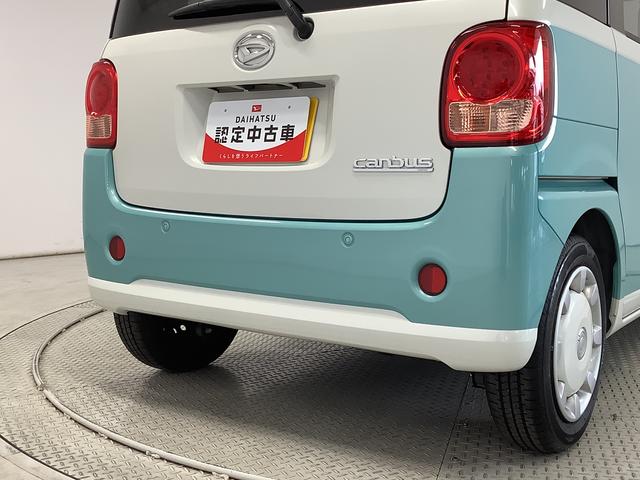 ムーヴキャンバスXリミテッド SAIII 禁煙 ワンオーナー ナビ ETC1年保証 禁煙車 ワンオーナー ナビTV ドラレコ ETC 両側電動スライド USB接続 Bluetooth オートマチックハイビーム USBチャージャー 横滑り防止装置 スマートキー オートライト(兵庫県)の中古車