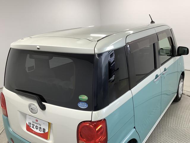 ムーヴキャンバスXリミテッド SAIII 禁煙 ワンオーナー ナビ ETC1年保証 禁煙車 ワンオーナー ナビTV ドラレコ ETC 両側電動スライド USB接続 Bluetooth オートマチックハイビーム USBチャージャー 横滑り防止装置 スマートキー オートライト(兵庫県)の中古車