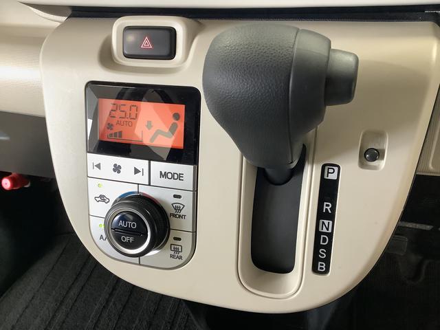 ムーヴキャンバスXリミテッド SAIII 禁煙 ワンオーナー ナビ ETC1年保証 禁煙車 ワンオーナー ナビTV ドラレコ ETC 両側電動スライド USB接続 Bluetooth オートマチックハイビーム USBチャージャー 横滑り防止装置 スマートキー オートライト(兵庫県)の中古車