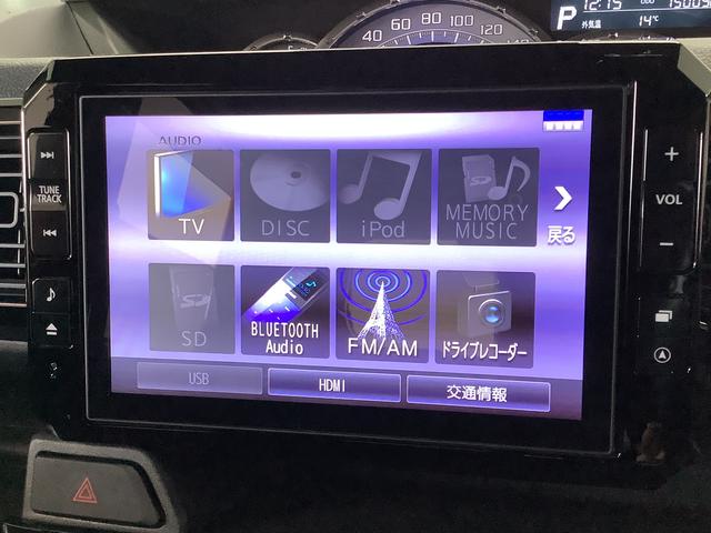 ウェイクGターボVS SAIII 禁煙 8インチナビTV ドラレコ1年保証 8インチナビ パノラマモニター 禁煙車 ドラレコ ETC 両側電動スライドドア TV USB HDMI Bluetooth オートハイビーム LEDヘッドライト 15インチ純正アルミホイール(兵庫県)の中古車