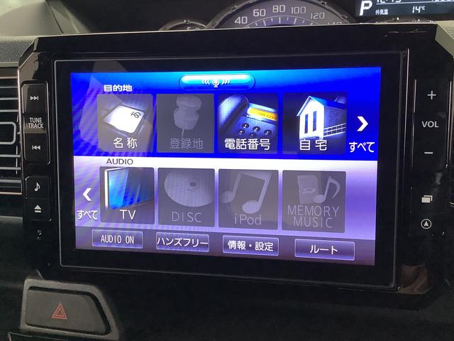 ウェイクGターボVS SAIII 禁煙 8インチナビTV ドラレコ1年保証 8インチナビ パノラマモニター 禁煙車 ドラレコ ETC 両側電動スライドドア TV USB HDMI Bluetooth オートハイビーム LEDヘッドライト 15インチ純正アルミホイール(兵庫県)の中古車